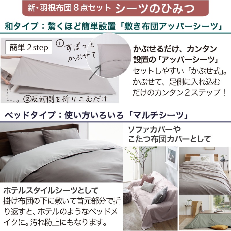 ダブル RUCOLA CASA 布団セット D ダブル 羽根布団 11点セット 【 枕2個 枕カバー4枚・ ベッドパット】スモールフェザー100% 羽根布団 ベッドパット 枕 シーツ カバー 保存ケー ダブル RUCOLA CASA 布団セット D ダブル 羽根布団 11点セット 【 枕2個 枕カバー4枚・ ベッドパット】スモールフェザー100% 羽根布団 ベッドパット 枕 シーツ カバー 保存ケー