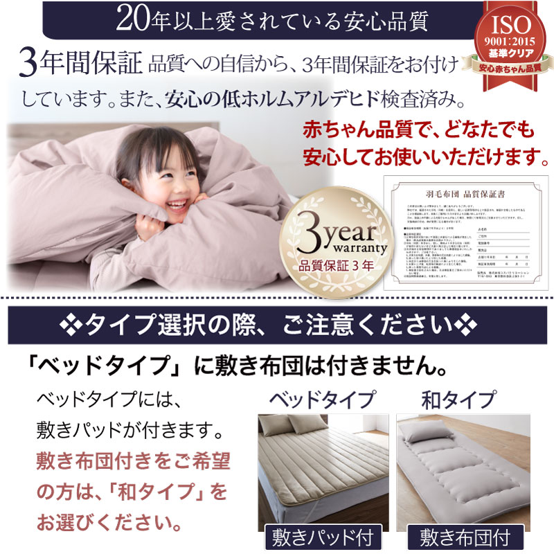 ダブル RUCOLA CASA 布団セット D ダブル 羽根布団 11点セット 【 枕2個 枕カバー4枚・ ベッドパット】スモールフェザー100% 羽根布団 ベッドパット 枕 シーツ カバー 保存ケー ダブル RUCOLA CASA 布団セット D ダブル 羽根布団 11点セット 【 枕2個 枕カバー4枚・ ベッドパット】スモールフェザー100% 羽根布団 ベッドパット 枕 シーツ カバー 保存ケー