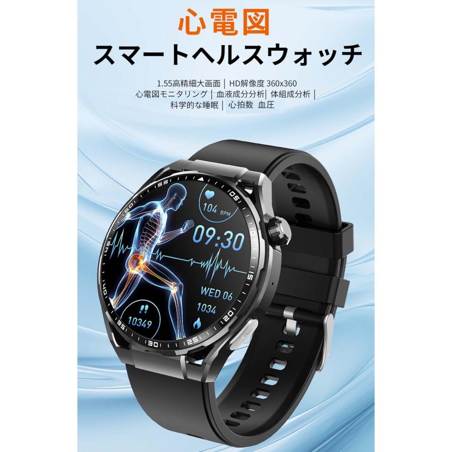 スマートウォッチ 血糖値 血圧測定 日本製センサー 心電図 血中酸素 睡眠検測 24時間健康管理 心拍数 呼吸率 体温 身体成分分析 歩数計 体脂肪率 多種認証済み