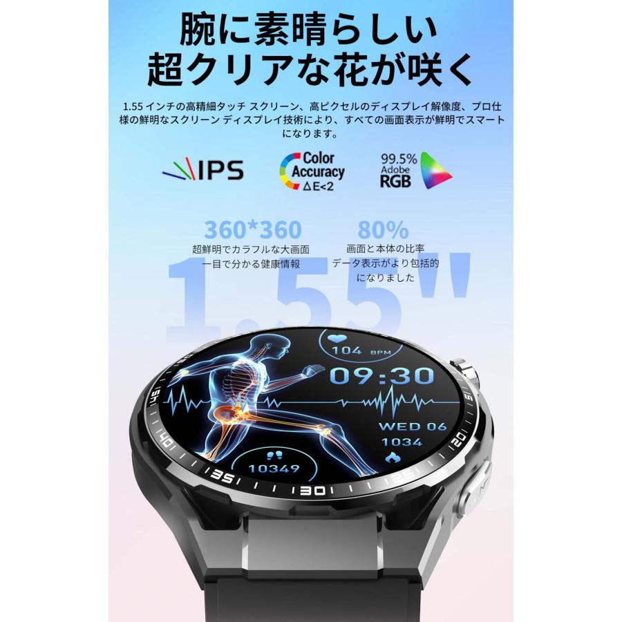 スマートウォッチ 血糖値 血圧測定 日本製センサー 心電図 血中酸素 睡眠検測 24時間健康管理 心拍数 呼吸率 体温 身体成分分析 歩数計 体脂肪率 多種認証済み
