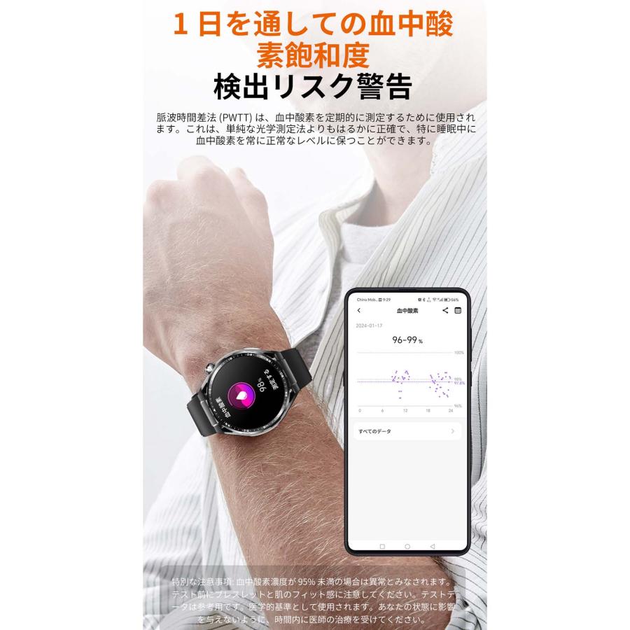 スマートウォッチ 血糖値 血圧測定 日本製センサー 心電図 血中酸素 睡眠検測 24時間健康管理 心拍数 呼吸率 体温 身体成分分析 歩数計 体脂肪率 多種認証済み
