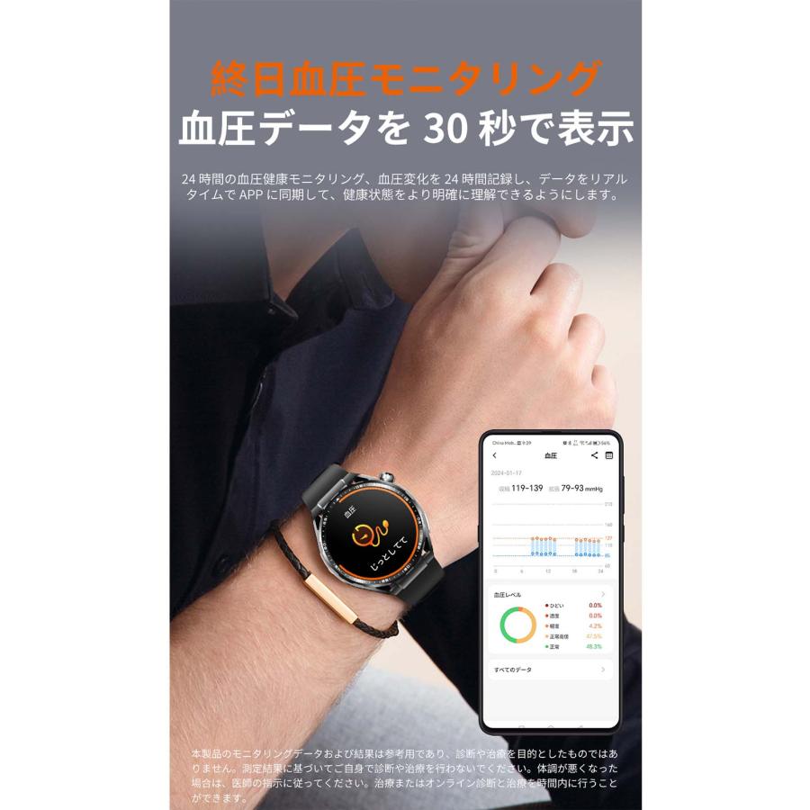 スマートウォッチ 血糖値 血圧測定 日本製センサー 心電図 血中酸素 睡眠検測 24時間健康管理 心拍数 呼吸率 体温 身体成分分析 歩数計 体脂肪率 多種認証済み