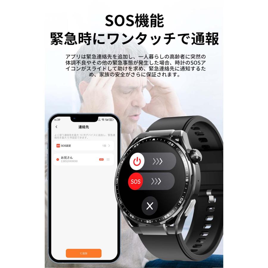 スマートウォッチ 血糖値 血圧測定 日本製センサー 心電図 血中酸素 睡眠検測 24時間健康管理 心拍数 呼吸率 体温 身体成分分析 歩数計 体脂肪率 多種認証済み