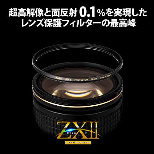 Qoo10] kenko tokina Kenko レンズフィルター ZX II