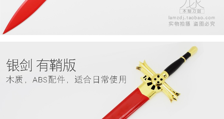 108CMCOS働漫演武器装備働漫剣終末的熾天使百夜米迦爾双剣木剣刃木刀 108CMCOS働漫演武器装備働漫剣終末的熾天使百夜米迦爾双剣木剣刃木刀