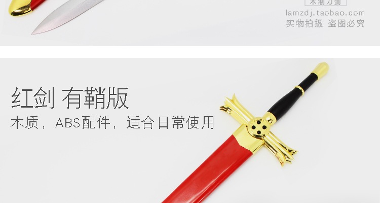 108CMCOS働漫演武器装備働漫剣終末的熾天使百夜米迦爾双剣木剣刃木刀 108CMCOS働漫演武器装備働漫剣終末的熾天使百夜米迦爾双剣木剣刃木刀