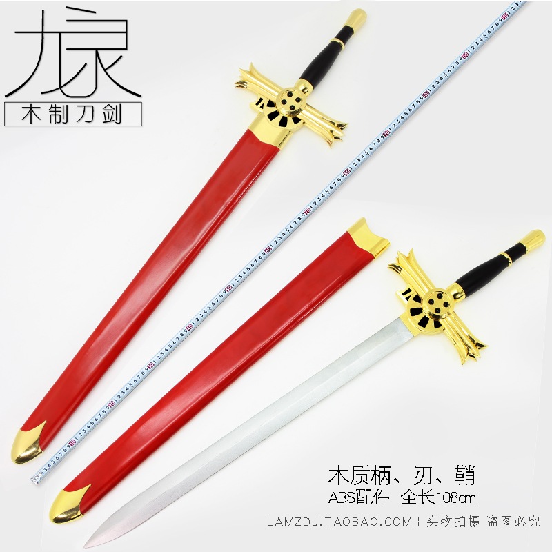 108CMCOS働漫演武器装備働漫剣終末的熾天使百夜米迦爾双剣木剣刃木刀 108CMCOS働漫演武器装備働漫剣終末的熾天使百夜米迦爾双剣木剣刃木刀
