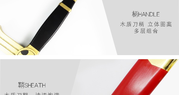 108CMCOS働漫演武器装備働漫剣終末的熾天使百夜米迦爾双剣木剣刃木刀 108CMCOS働漫演武器装備働漫剣終末的熾天使百夜米迦爾双剣木剣刃木刀