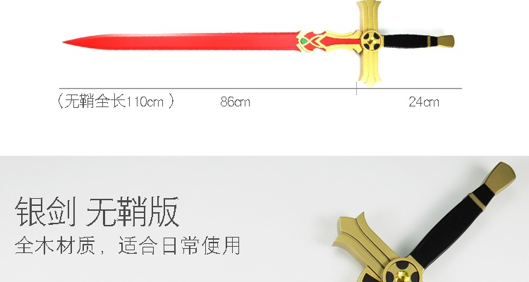 108CMCOS働漫演武器装備働漫剣終末的熾天使百夜米迦爾双剣木剣刃木刀 108CMCOS働漫演武器装備働漫剣終末的熾天使百夜米迦爾双剣木剣刃木刀