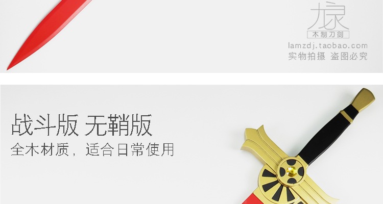 108CMCOS働漫演武器装備働漫剣終末的熾天使百夜米迦爾双剣木剣刃木刀 108CMCOS働漫演武器装備働漫剣終末的熾天使百夜米迦爾双剣木剣刃木刀