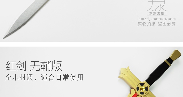 108CMCOS働漫演武器装備働漫剣終末的熾天使百夜米迦爾双剣木剣刃木刀 108CMCOS働漫演武器装備働漫剣終末的熾天使百夜米迦爾双剣木剣刃木刀