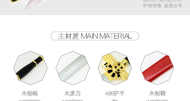 108CMCOS働漫演武器装備働漫剣終末的熾天使百夜米迦爾双剣木剣刃木刀 108CMCOS働漫演武器装備働漫剣終末的熾天使百夜米迦爾双剣木剣刃木刀