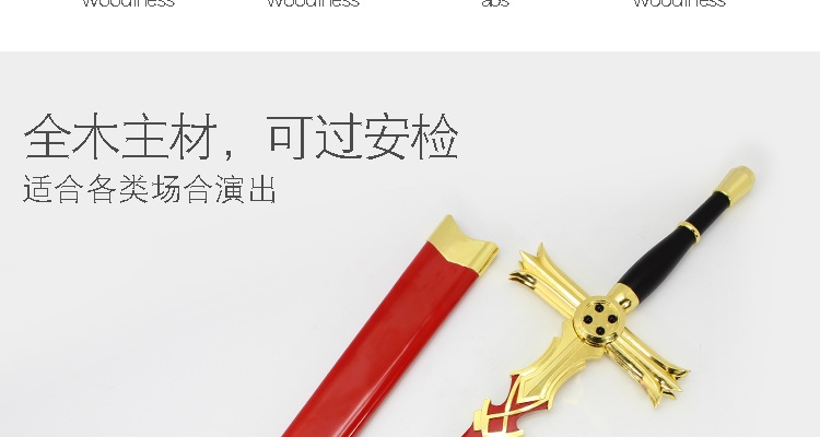 108CMCOS働漫演武器装備働漫剣終末的熾天使百夜米迦爾双剣木剣刃木刀 108CMCOS働漫演武器装備働漫剣終末的熾天使百夜米迦爾双剣木剣刃木刀