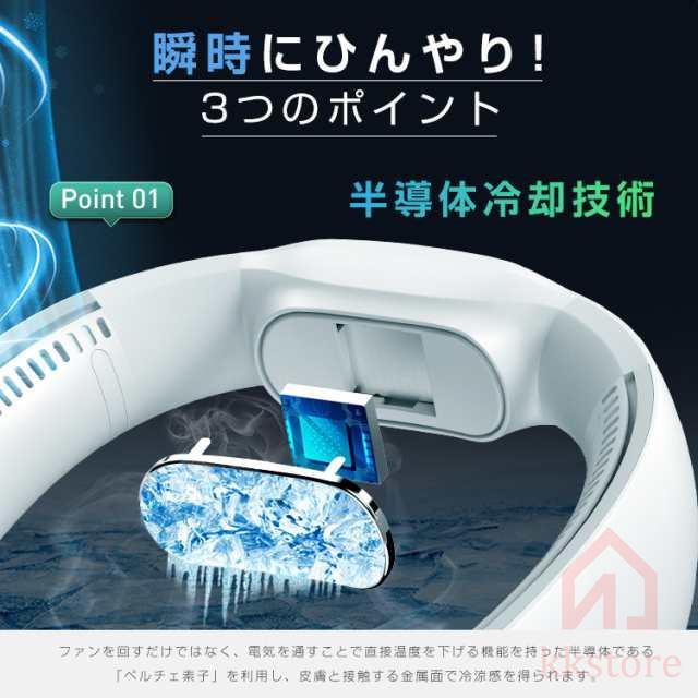 首掛け扇風機 ネッククーラー羽なし 軽量 静音 ハンディ 扇風機 首かけ 16h連続送風 首掛け 扇風機 ネックファン 携帯扇風機 風量段階 首掛け扇風機 ネッククーラー羽なし 軽量 静音 ハンディ 扇風機 首かけ 16h連続送風 首掛け 扇風機 ネックファン 携帯扇風機 風量段階