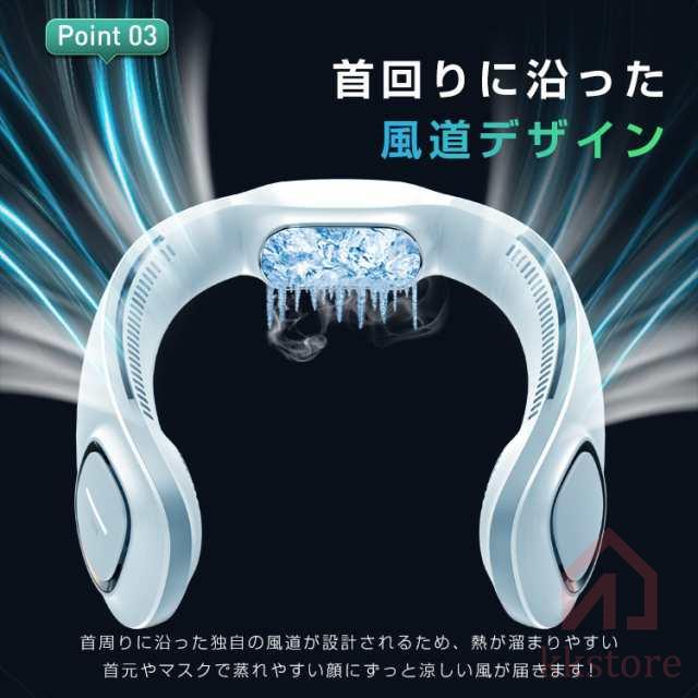 首掛け扇風機 ネッククーラー羽なし 軽量 静音 ハンディ 扇風機 首かけ 16h連続送風 首掛け 扇風機 ネックファン 携帯扇風機 風量段階 首掛け扇風機 ネッククーラー羽なし 軽量 静音 ハンディ 扇風機 首かけ 16h連続送風 首掛け 扇風機 ネックファン 携帯扇風機 風量段階