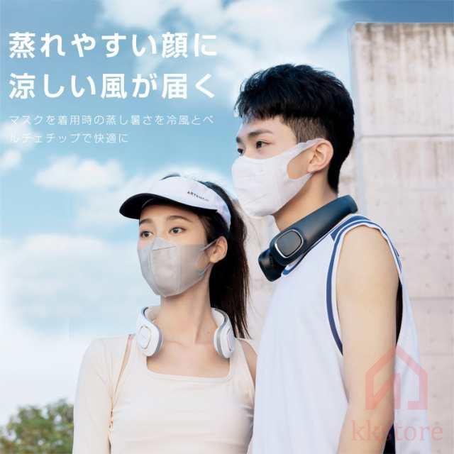 首掛け扇風機 ネッククーラー羽なし 軽量 静音 ハンディ 扇風機 首かけ 16h連続送風 首掛け 扇風機 ネックファン 携帯扇風機 風量段階 首掛け扇風機 ネッククーラー羽なし 軽量 静音 ハンディ 扇風機 首かけ 16h連続送風 首掛け 扇風機 ネックファン 携帯扇風機 風量段階