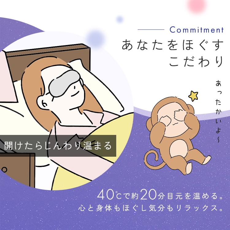 【7箱セット】ホットアイマスク 使い捨て 目 温め 耳掛けタイプ 不織布 睡眠前 旅行 休憩 モイスクル 70枚入り 無香料 ラベンダー アソート アイリスオーヤマ メガ割 【7箱セット】ホットアイマスク 使い捨て 目 温め 耳掛けタイプ 不織布 睡眠前 旅行 休憩 モイスクル 70枚入り 無香料 ラベンダー アソート アイリスオーヤマ メガ割