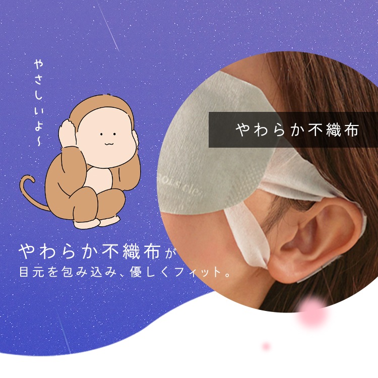 【7箱セット】ホットアイマスク 使い捨て 目 温め 耳掛けタイプ 不織布 睡眠前 旅行 休憩 モイスクル 70枚入り 無香料 ラベンダー アソート アイリスオーヤマ メガ割 【7箱セット】ホットアイマスク 使い捨て 目 温め 耳掛けタイプ 不織布 睡眠前 旅行 休憩 モイスクル 70枚入り 無香料 ラベンダー アソート アイリスオーヤマ メガ割