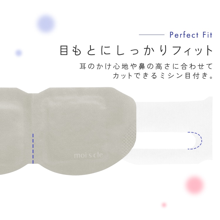 【7箱セット】ホットアイマスク 使い捨て 目 温め 耳掛けタイプ 不織布 睡眠前 旅行 休憩 モイスクル 70枚入り 無香料 ラベンダー アソート アイリスオーヤマ メガ割 【7箱セット】ホットアイマスク 使い捨て 目 温め 耳掛けタイプ 不織布 睡眠前 旅行 休憩 モイスクル 70枚入り 無香料 ラベンダー アソート アイリスオーヤマ メガ割