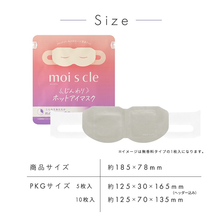 【7箱セット】ホットアイマスク 使い捨て 目 温め 耳掛けタイプ 不織布 睡眠前 旅行 休憩 モイスクル 70枚入り 無香料 ラベンダー アソート アイリスオーヤマ メガ割 【7箱セット】ホットアイマスク 使い捨て 目 温め 耳掛けタイプ 不織布 睡眠前 旅行 休憩 モイスクル 70枚入り 無香料 ラベンダー アソート アイリスオーヤマ メガ割