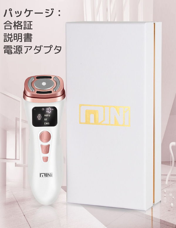 HIFU美顔器 家庭用 ハイフ 美顔器 RFラジオ波 EMS微電流 しわ 引き締め 日本語説明書付き