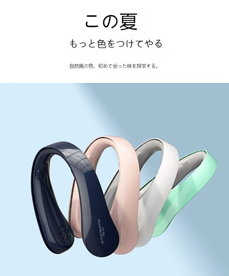 【1つ買うと1つ無料】首かけ扇風機 ネッククーラー 冷却プレート付 冷却 クール 冷感 ひんやり マイナスイオン 対応除菌 ハンギングネック怠惰なサイレントファン