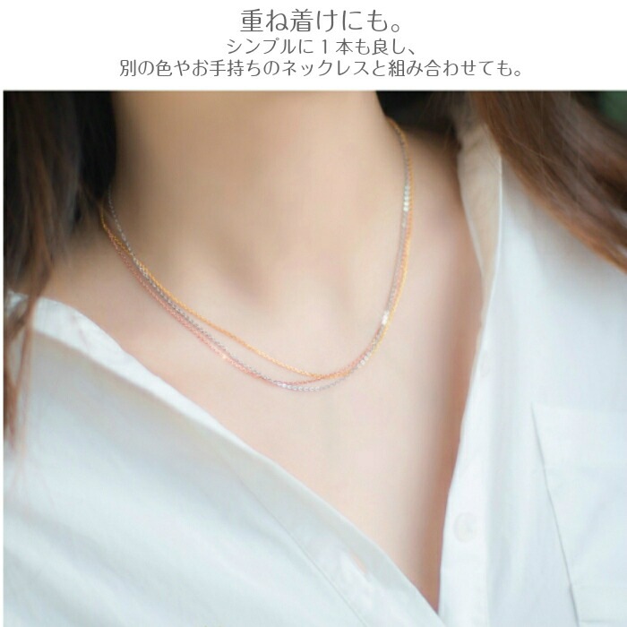 【ギフト対応】 シンプルネックレス レディース シルバー925 silver925 アレルギー対応 プレゼント ネックレス シンプル シルバー 小さめ 華奢 重ね付け 上品 清楚 デイリー 8 カジ