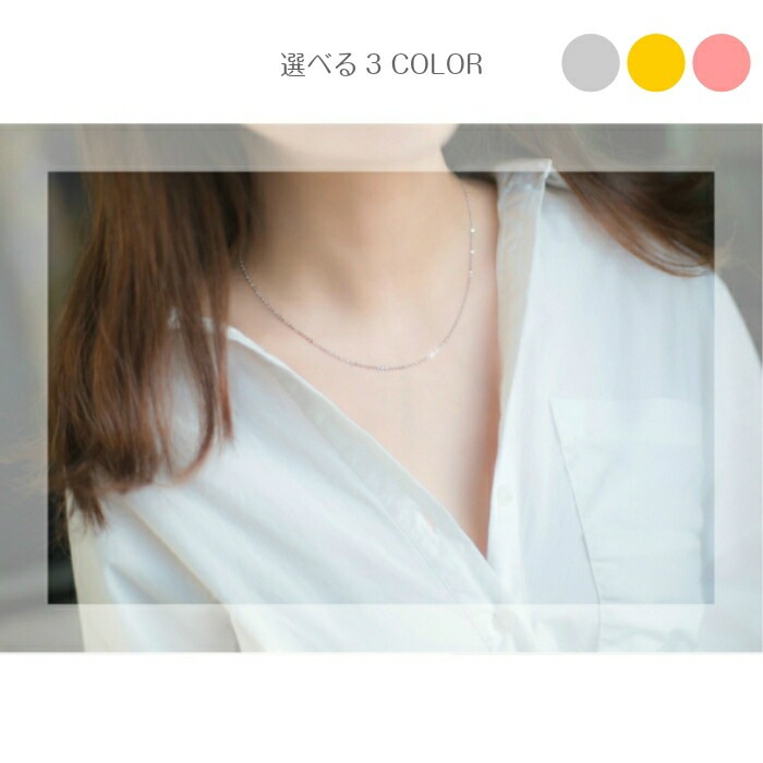 【ギフト対応】 シンプルネックレス レディース シルバー925 silver925 アレルギー対応 プレゼント ネックレス シンプル シルバー 小さめ 華奢 重ね付け 上品 清楚 デイリー 8 カジ