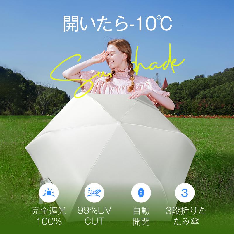 日傘 折りたたみ傘 自動開閉 6本骨 傘 UVカット99.9% 紫外線対策 UVケア UPF50+ 晴雨兼用 高温対策 遮光 遮熱 耐風 軽量 完全遮光 日傘 折りたたみ傘 自動開閉 6本骨 傘 UVカット99.9% 紫外線対策 UVケア UPF50+ 晴雨兼用 高温対策 遮光 遮熱 耐風 軽量 完全遮光