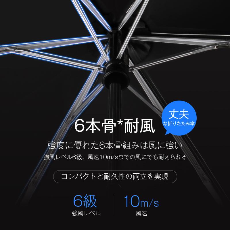 日傘 折りたたみ傘 自動開閉 6本骨 傘 UVカット99.9% 紫外線対策 UVケア UPF50+ 晴雨兼用 高温対策 遮光 遮熱 耐風 軽量 完全遮光 日傘 折りたたみ傘 自動開閉 6本骨 傘 UVカット99.9% 紫外線対策 UVケア UPF50+ 晴雨兼用 高温対策 遮光 遮熱 耐風 軽量 完全遮光