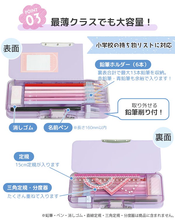 Qoo10] ブランドなし 筆箱 小学校 女子 男子 箱型 両開き
