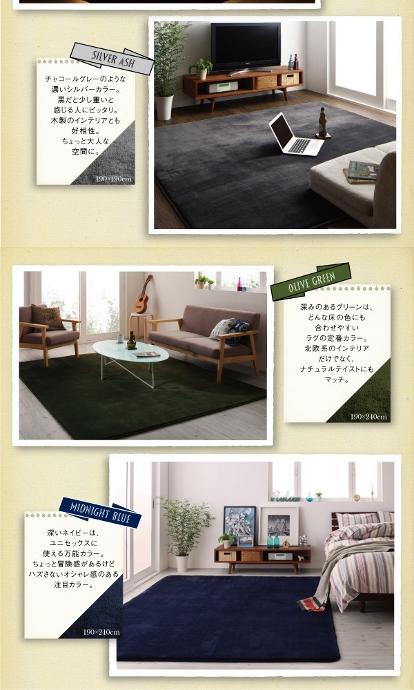 8色x4サイズから選べる ふんわりスムースタッチ マイクロファイバークッションラグ 130x190cm ナチュラルベージュ