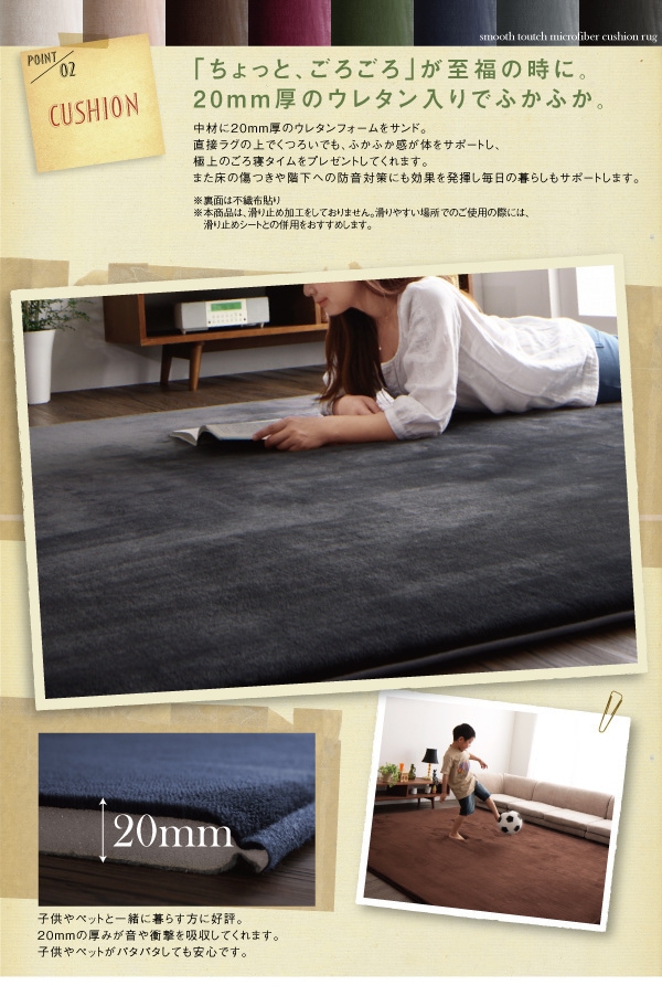 8色x4サイズから選べる ふんわりスムースタッチ マイクロファイバークッションラグ 130x190cm ナチュラルベージュ