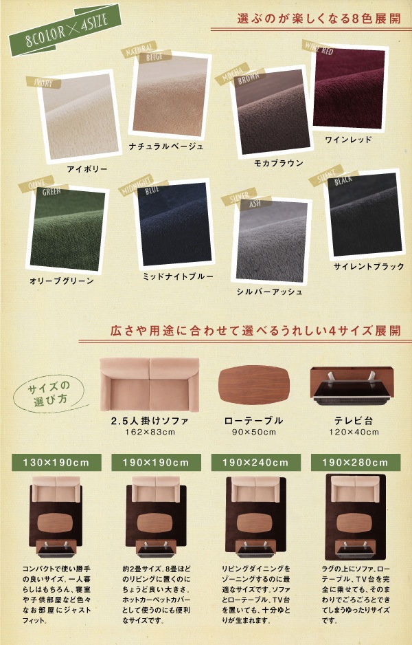 8色x4サイズから選べる ふんわりスムースタッチ マイクロファイバークッションラグ 130x190cm ナチュラルベージュ