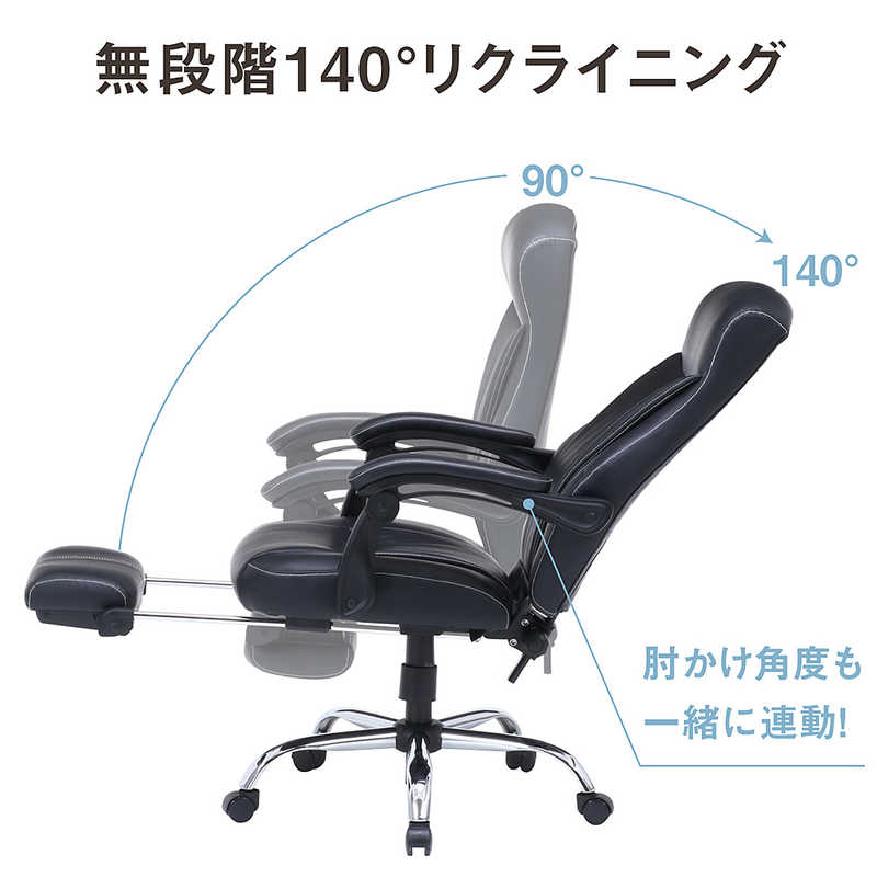 不二貿易 リクライニングチェア ゼクス ブラック 15505