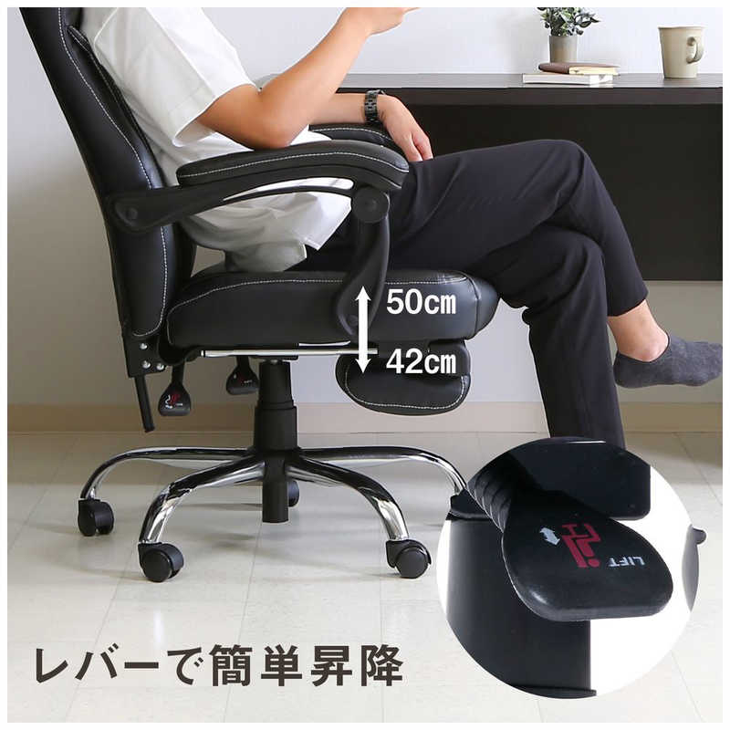 不二貿易 リクライニングチェア ゼクス ブラック 15505