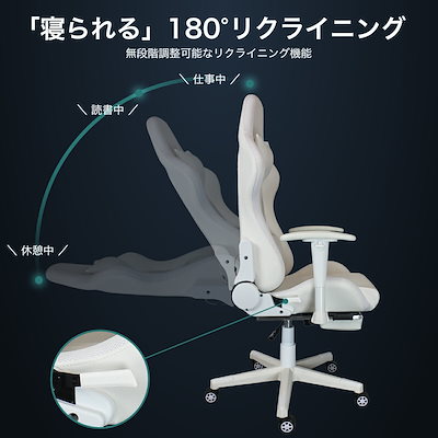 Qoo10] STYLISH JAPAN LED ゲーミングチェア 白 ホワイト : 家具