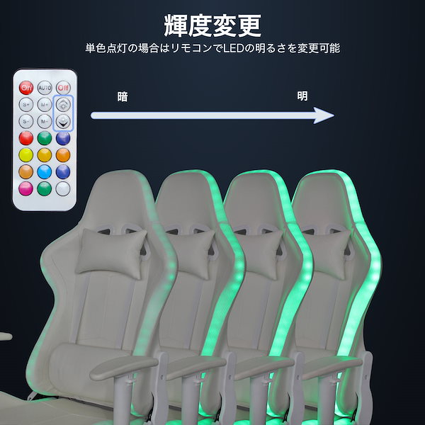 Qoo10] STYLISH JAPAN LED ゲーミングチェア 白 ホワイト