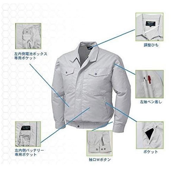 綿/ポリ混紡制電 空調服 [ファン色：BKRD 色：SI 4L]