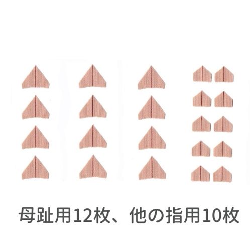 巻爪痛用 圧迫緩和テープ S【10個セット】（母趾用12枚他の指用10枚）足の巻き爪 自分でテーピング 巻きづめ矯正グッズ 形状記憶 巻爪防止 ヒール靴