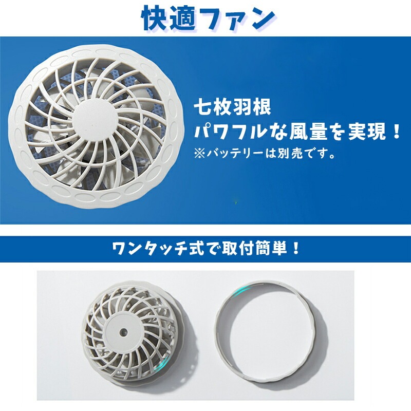 【大好評!最安値挑戦!】「熱中症対策」空調作業服 夏 猛暑 扇風機付きベスト冷却ベスト 空調ベスト ファン付き 作業服 エアコン服 3段階風量調節 涼しい 農作業 工事現場 高温作業 工場内 屋外 ス 【大好評!最安値挑戦!】「熱中症対策」空調作業服 夏 猛暑 扇風機付きベスト冷却ベスト 空調ベスト ファン付き 作業服 エアコン服 3段階風量調節 涼しい 農作業 工事現場 高温作業 工場内 屋外 ス