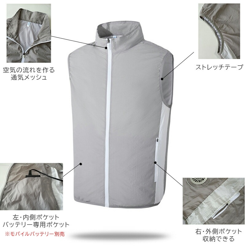 【大好評!最安値挑戦!】「熱中症対策」空調作業服 夏 猛暑 扇風機付きベスト冷却ベスト 空調ベスト ファン付き 作業服 エアコン服 3段階風量調節 涼しい 農作業 工事現場 高温作業 工場内 屋外 ス 【大好評!最安値挑戦!】「熱中症対策」空調作業服 夏 猛暑 扇風機付きベスト冷却ベスト 空調ベスト ファン付き 作業服 エアコン服 3段階風量調節 涼しい 農作業 工事現場 高温作業 工場内 屋外 ス