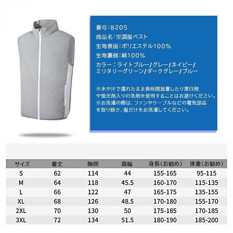 【大好評!最安値挑戦!】「熱中症対策」空調作業服 夏 猛暑 扇風機付きベスト冷却ベスト 空調ベスト ファン付き 作業服 エアコン服 3段階風量調節 涼しい 農作業 工事現場 高温作業 工場内 屋外 ス 【大好評!最安値挑戦!】「熱中症対策」空調作業服 夏 猛暑 扇風機付きベスト冷却ベスト 空調ベスト ファン付き 作業服 エアコン服 3段階風量調節 涼しい 農作業 工事現場 高温作業 工場内 屋外 ス