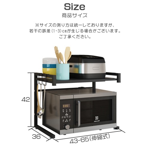 レンジ台 レンジラック レンジボード食器棚 キッチン収納 キッチンボード スリム 金属製 頑丈