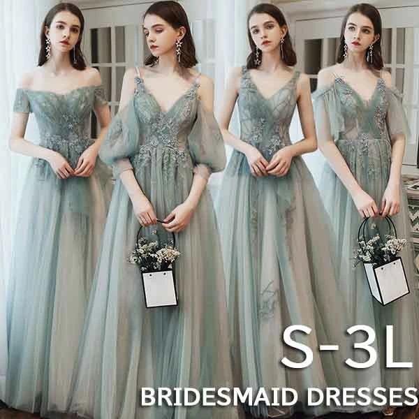 ブライズメイド ドレス ロング丈 袖付き 二次会 大きいサイズ 結婚式 体型カバー 半袖 フリル オフショルダー 謝恩会 二次会 卒業式 花嫁 ピアノ 発表会 ドレス 演奏会 20代 30代 パーティ ブライズメイド ドレス ロング丈 袖付き 二次会 大きいサイズ 結婚式 体型カバー 半袖 フリル オフショルダー 謝恩会 二次会 卒業式 花嫁 ピアノ 発表会 ドレス 演奏会 20代 30代 パーティ