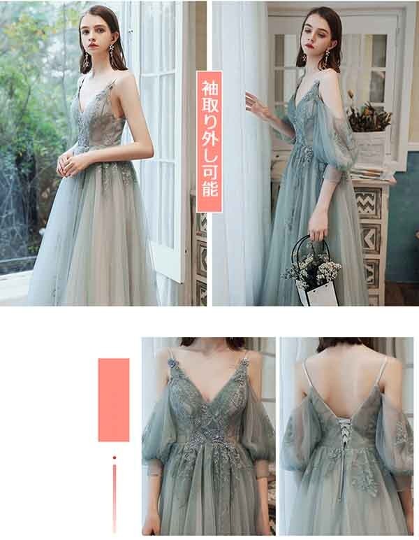 ブライズメイド ドレス ロング丈 袖付き 二次会 大きいサイズ 結婚式 体型カバー 半袖 フリル オフショルダー 謝恩会 二次会 卒業式 花嫁 ピアノ 発表会 ドレス 演奏会 20代 30代 パーティ ブライズメイド ドレス ロング丈 袖付き 二次会 大きいサイズ 結婚式 体型カバー 半袖 フリル オフショルダー 謝恩会 二次会 卒業式 花嫁 ピアノ 発表会 ドレス 演奏会 20代 30代 パーティ