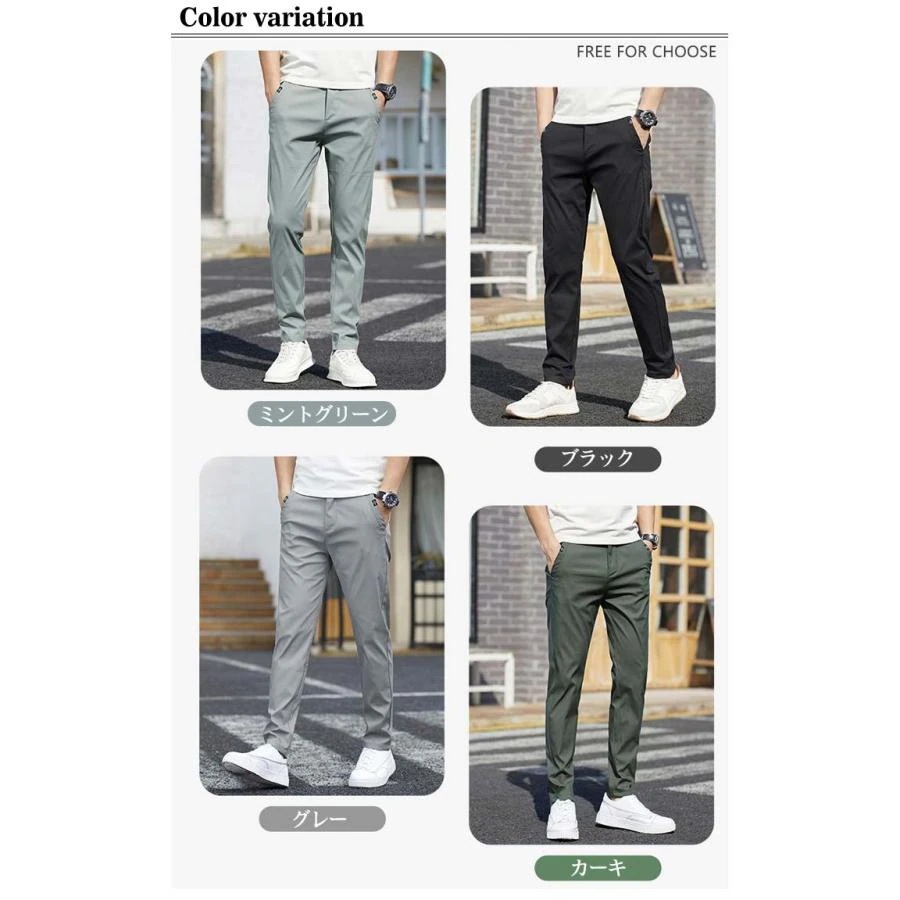 吸水 美脚 パンツ スリム 冷感パンツ 速乾 涼しい チノパン メンズ 接触冷感 30% ひんやり ロングパンツ カジュアル 薄手 長ズボン OFFスキニーパンツ