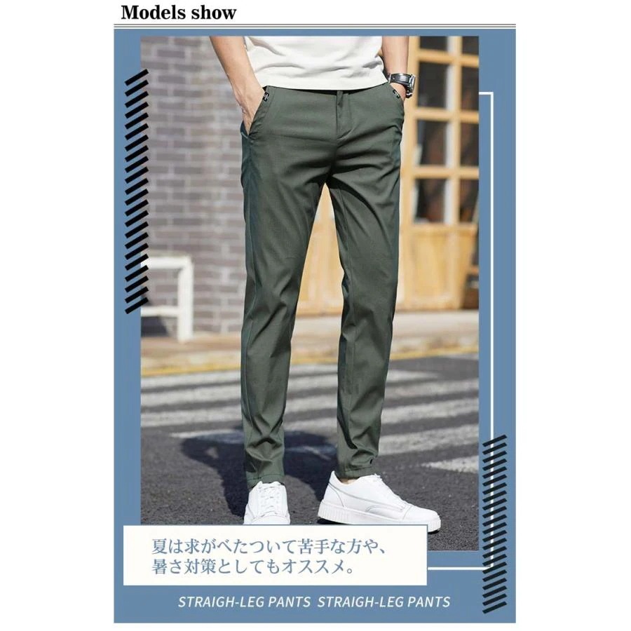 吸水 美脚 パンツ スリム 冷感パンツ 速乾 涼しい チノパン メンズ 接触冷感 30% ひんやり ロングパンツ カジュアル 薄手 長ズボン OFFスキニーパンツ