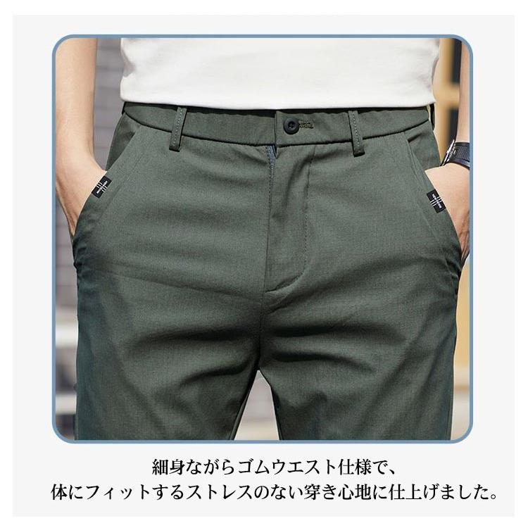吸水 美脚 パンツ スリム 冷感パンツ 速乾 涼しい チノパン メンズ 接触冷感 30% ひんやり ロングパンツ カジュアル 薄手 長ズボン OFFスキニーパンツ