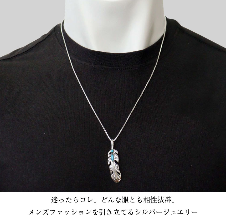 ペンダントトップ ターコイズ ネックレス トップ メンズ レディース ユニセックス シルバー925 アクセサリー ブランド ペンダントトップ ターコイズ ネックレス トップ メンズ レディース ユニセックス シルバー925 アクセサリー ブランド